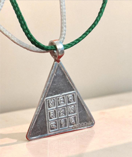 Budh Pyra Yantra 